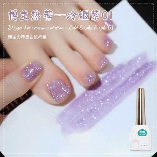 适合夏天的指甲油胶2025年新款