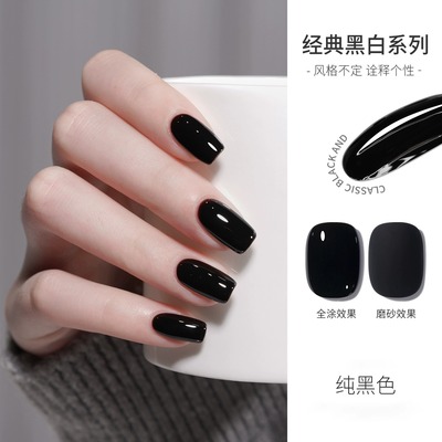 持久好看纯黑纯白美甲专用光疗胶