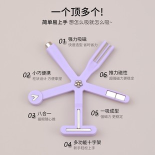 新款八合一美甲磁铁花式多功能玻璃珠猫眼指甲油胶专用强力吸铁石