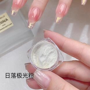 网红款日落腮红极光粉美甲梦幻神仙极光幻彩月光石粉魔镜粉店专用