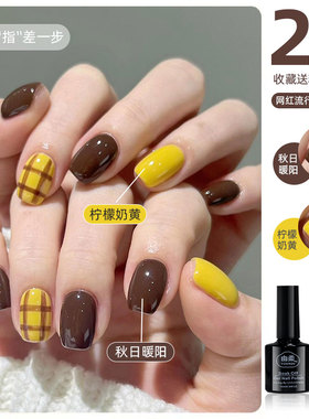 秋冬网红格子焦糖色指甲油胶2025年新款流行奶黄色美拉德美甲套装