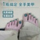 懒人三合一猫眼指甲油胶2026年新款 五合一免底胶封层脚趾建构美甲