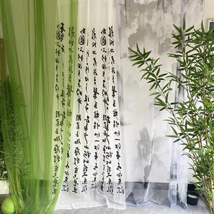 绿色渐变扎染纱幔网纱布料新中式古风婚庆背景装饰荷花节场景布置