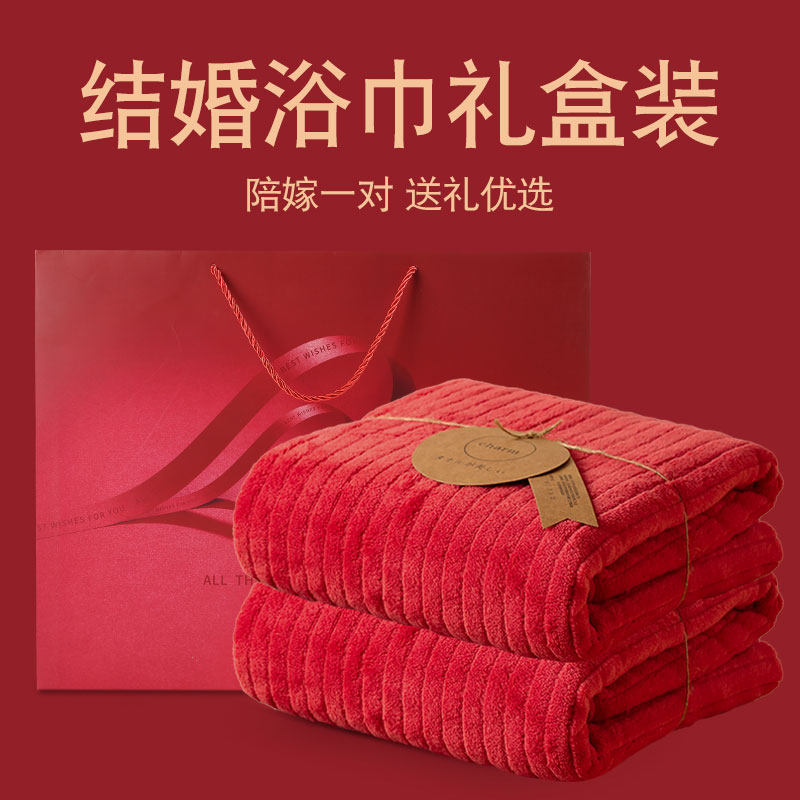 结婚浴巾陪嫁一对回礼2026新款红色浴巾男女大裹巾高级家用