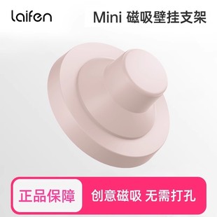 徕芬电吹风机磁吸支架壁挂置物架MINI MINIlite风筒收纳架配件架
