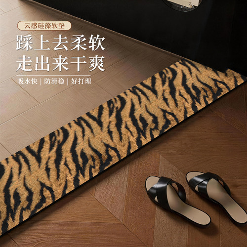 豹纹硅藻泥吸水极窄过门石地垫