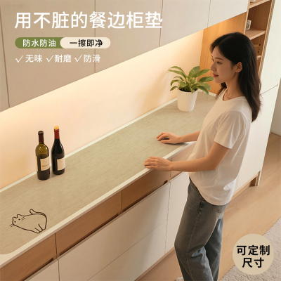 依棉寐简约免洗皮革玄关桌布
