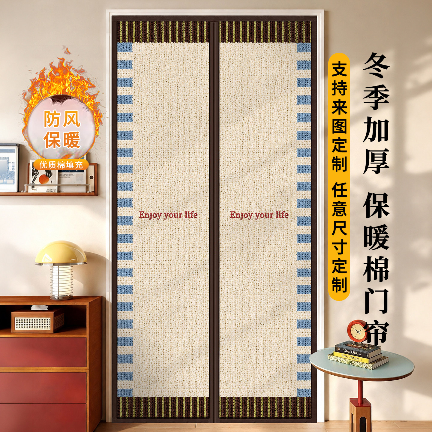 棉门帘子磁吸免打孔加厚保暖挡风防寒隔断帘卧室家用布艺隔音棉帘
