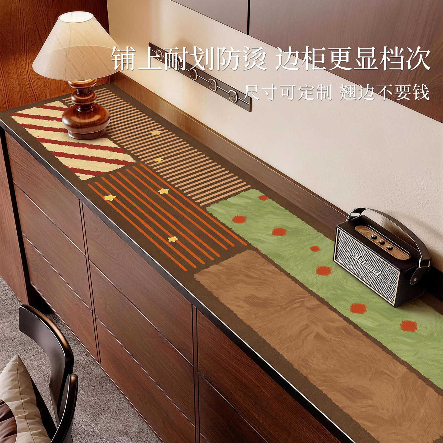 中古卡通皮革餐边柜防水防烫桌垫图片