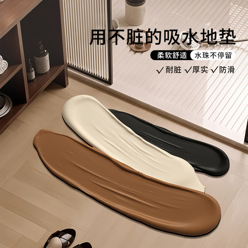依棉寐浴室地垫硅藻泥防滑吸水垫
