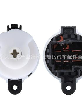 启动开关 适用福特 马自达 2002-2012 LC7066151 GP7A66151