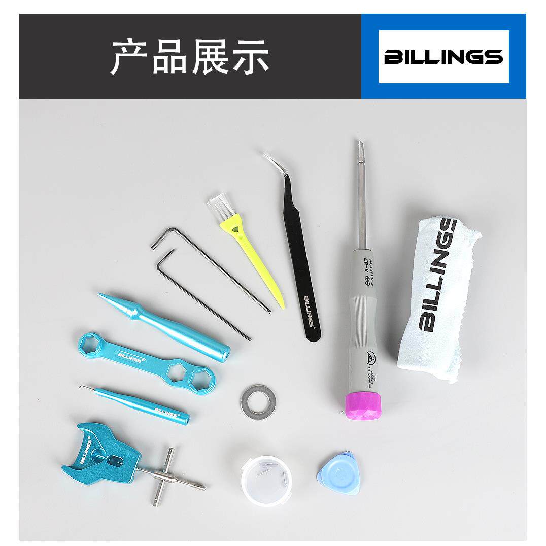 小黄轮鱼线轮维修水滴轮鼓轮保养工具拆销器改装渔轮拆卸套装