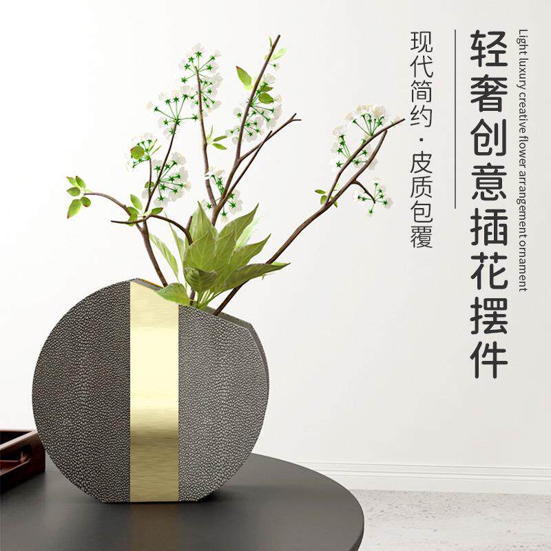 欧式样板房家居客厅半圆形花插皮革花瓶摆件酒店室内软装饰品收纳