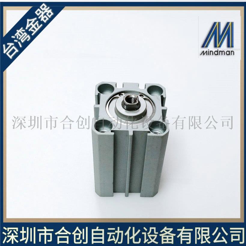 台湾金器 MINDMAN 薄型治具气缸 MCJA-11-20-15 MCJA-12-25-40