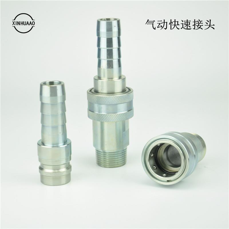 风管接头QKD-TDN251寸铝厂测压加工气动快速镀锌材质快接