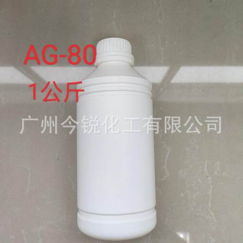 AG80环氧树脂 AG-80四官能环氧树脂耐高温环氧树脂