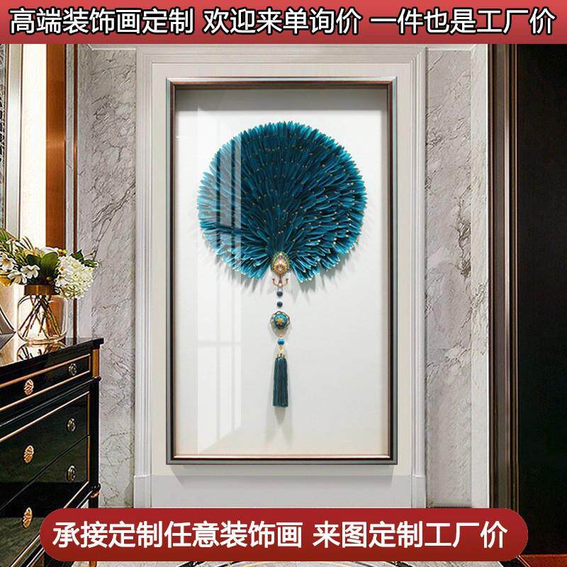 轻奢入户玄关装饰画过道走廊竖版挂画孔雀蓝羽毛画创意手工立体画