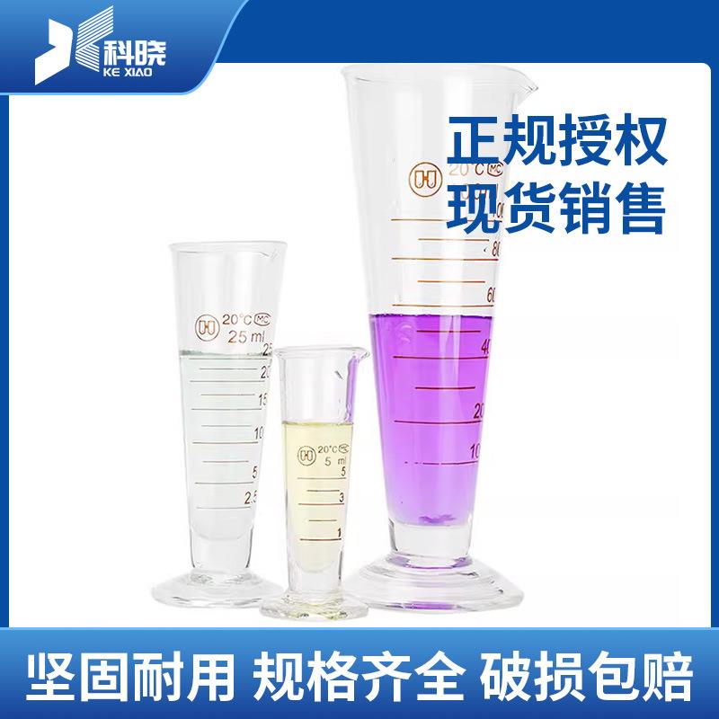 量杯华鸥玻璃三角量杯100ml50ml1000ml三角量杯华鸥