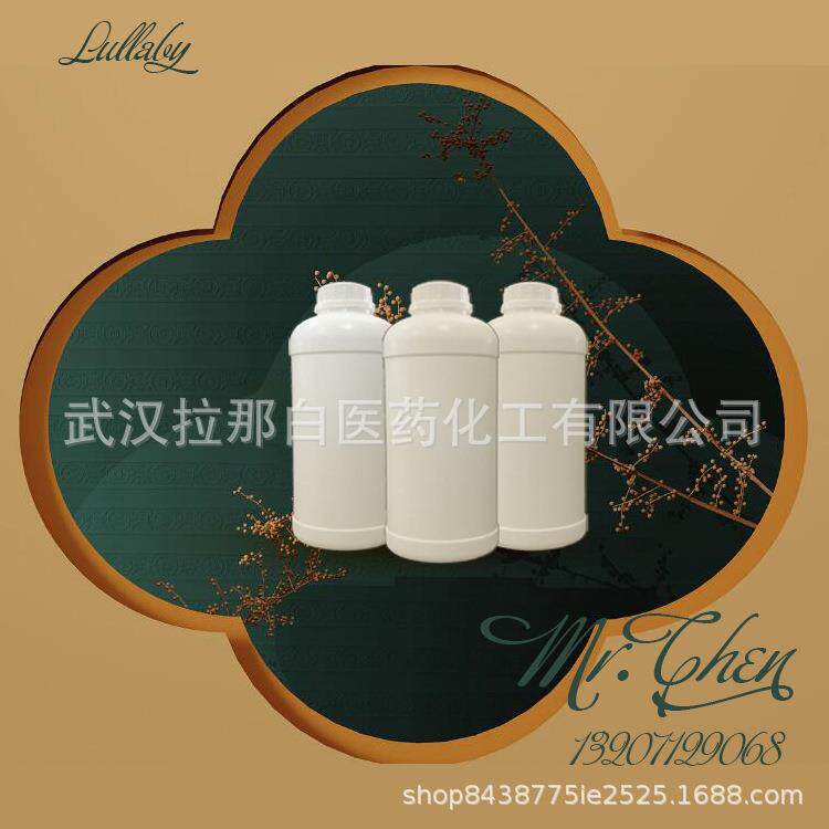 工业级十水硼砂 95%含量 1kg/袋