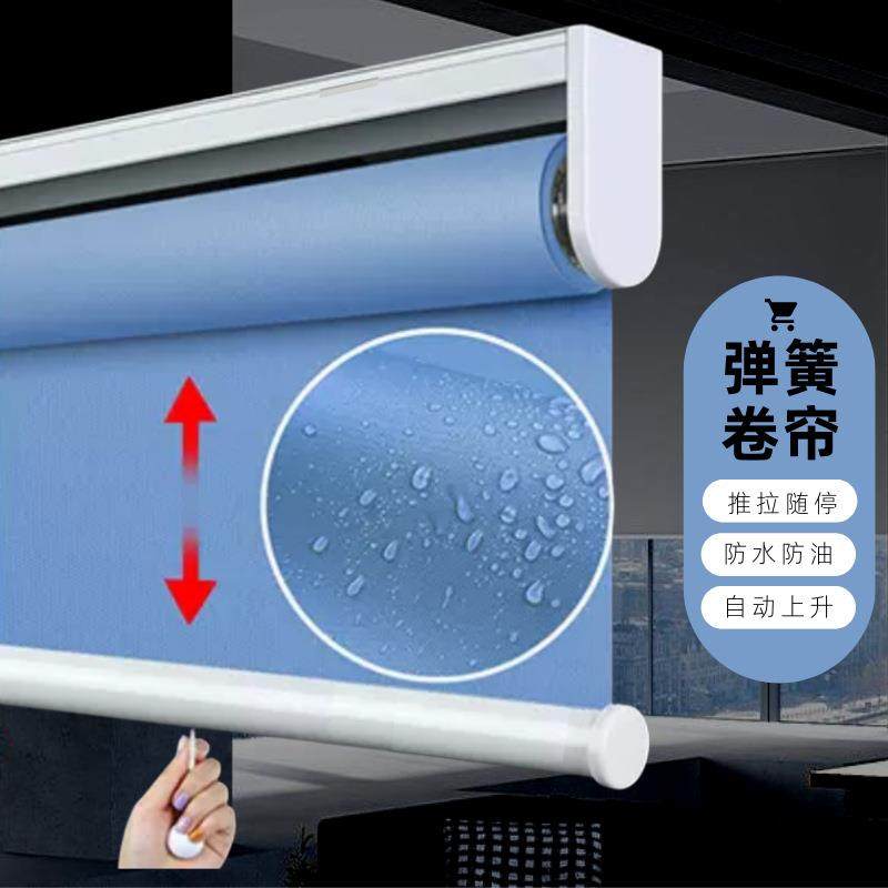办公室伸缩弹簧卷帘 阳台防水升降弹簧遮阳帘户外全遮光窗帘成品