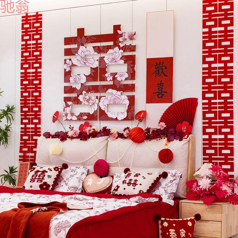 G3V【48小时发货】婚房布置套装网红婚礼新房结婚女方出嫁卧室装