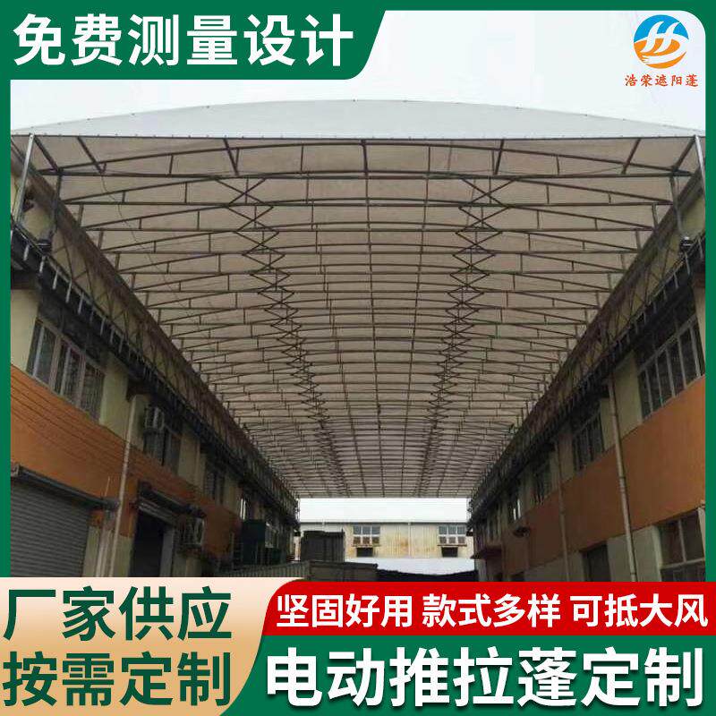 通道电动蓬蓝球蓬仓储帐蓬推拉棚物流棚车棚遮阳蓬伸缩蓬大排档蓬