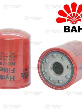 进口滤纸HC-7906液压管路滤芯0160MG010P HF6177 P565245 BT351