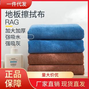 V45O大号清洁布商用保洁毛巾抹布吸水不易掉毛加厚擦地无痕玻璃擦