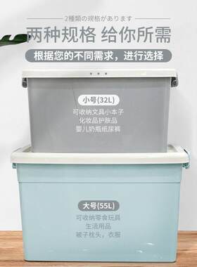 严选特大号收纳箱玩具塑料筐整理箱家用杂物收纳盒带轮储物箱55L
