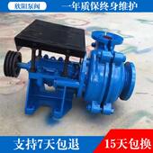 AH细沙回收机 河北分数渣浆泵 抽沙耐么泥浆泵高铬合金渣浆泵4