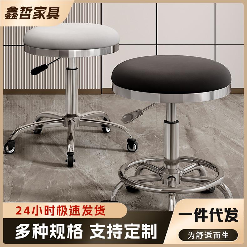 沙龙滑轮凳子美甲师大工凳美容院椅子理发店升降圆凳高脚凳静音