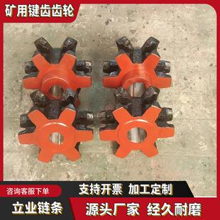 TH型铸钢链轮30T40T健齿链轮工业链轮总成矿用刮板机链轮窝式 链轮