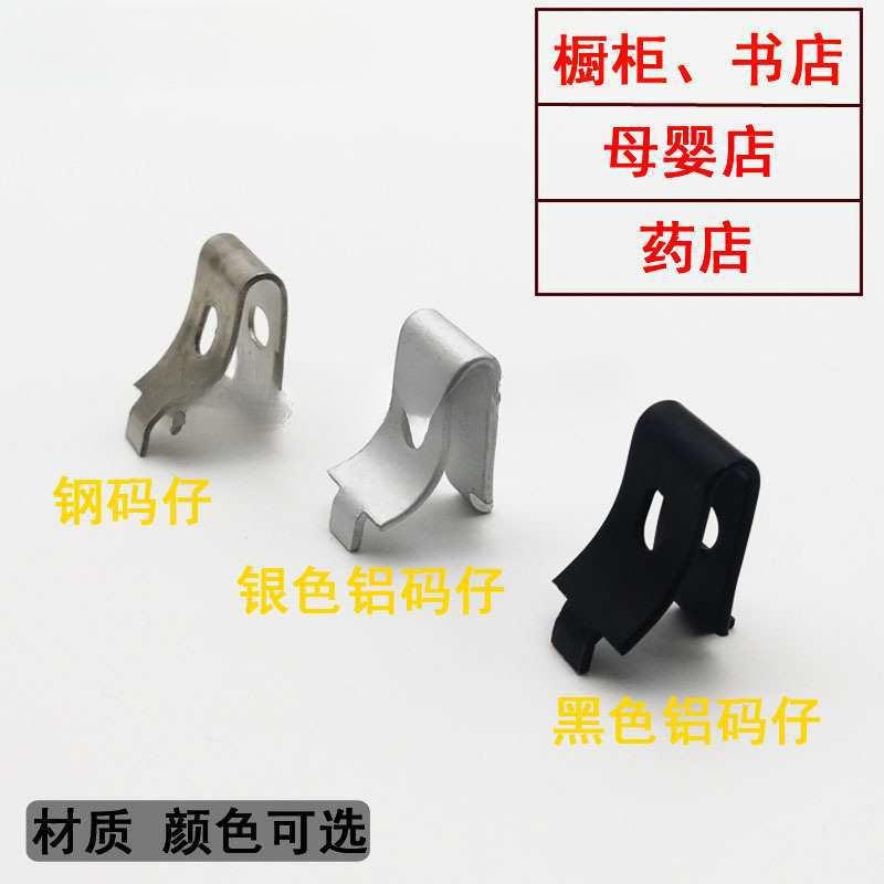 aa柱铝横孔柱不锈钢A柱黑白上墙导轨支货架家具铝码仔玻璃层