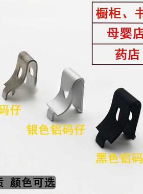 aa柱铝横孔柱不锈钢A柱黑白上墙导轨支货架家具铝码仔玻璃层