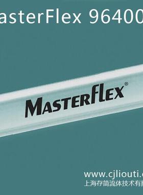 MasterFlex 96400 过氧化物处理硅胶泵管