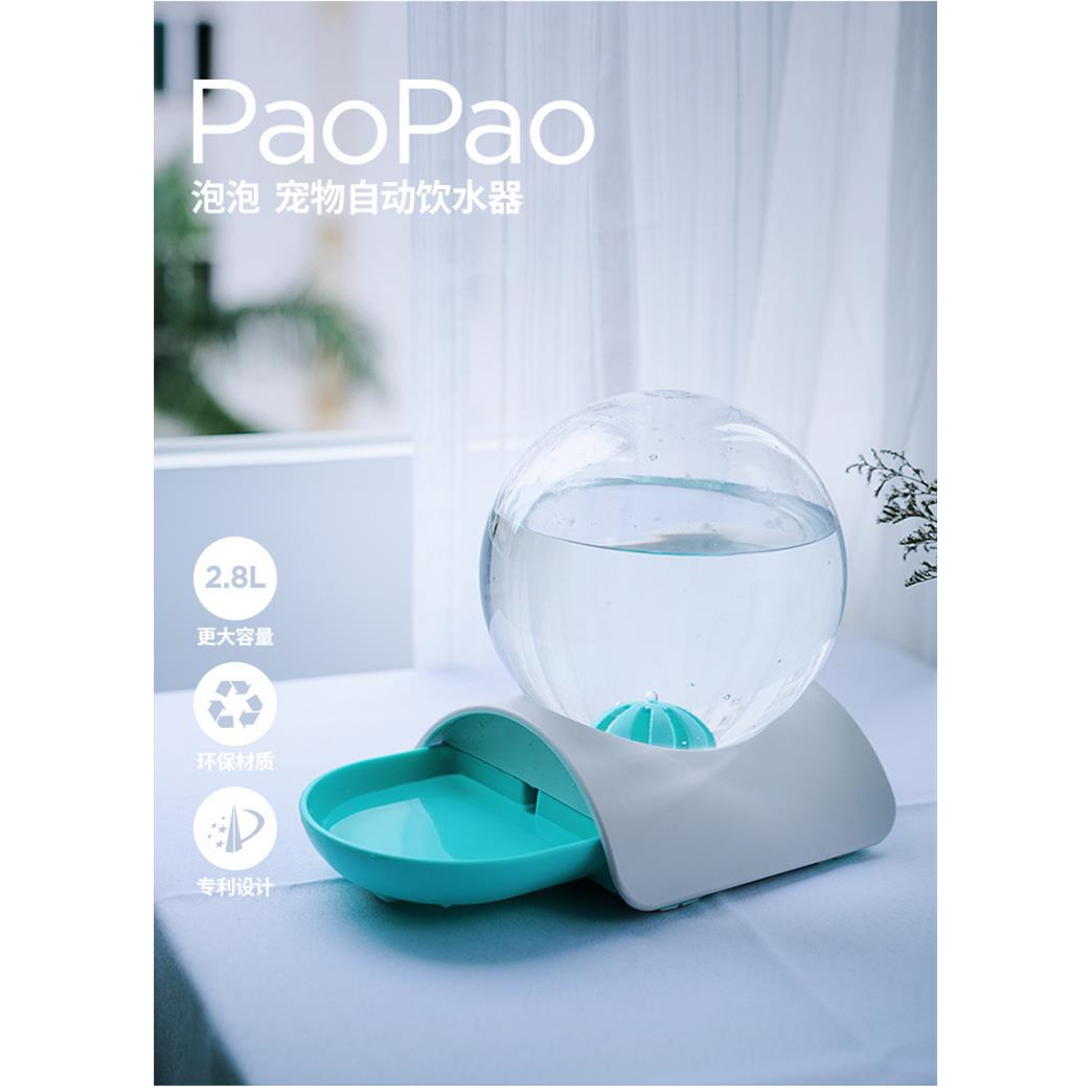 泡泡宠物饮水器猫咪饮水机宠物自动饮水器不湿嘴猫碗水盆水碗喝水