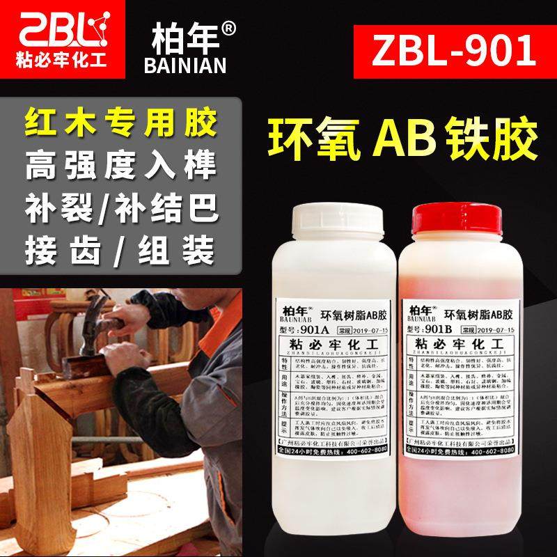 环氧树脂ab胶水 铁胶高强度红木家具楼梯组装胶金属环氧树脂胶,工业油品/胶粘/化学/实验室用品,胶粘剂/胶水,淘宝优惠券,粉丝福利购,淘宝优惠卷
