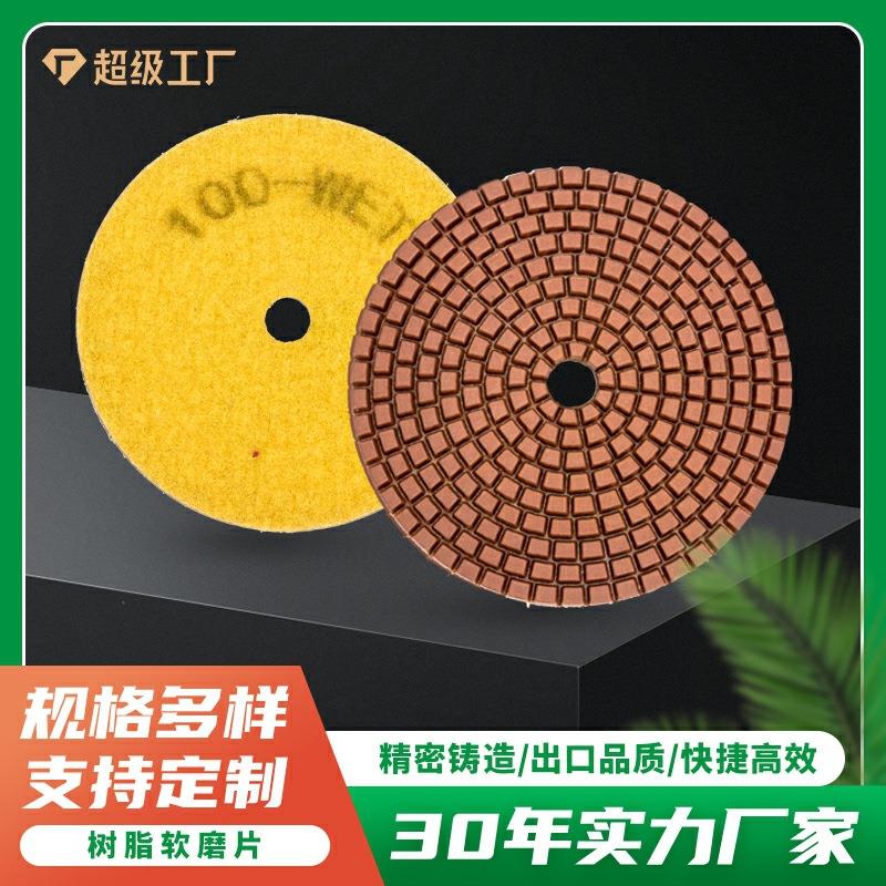 水磨片抛光翻新石材打磨片 陶瓷大理石打磨片石材打磨3道软磨片