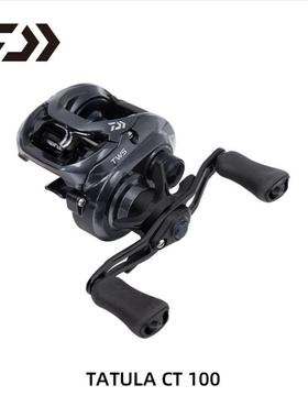 21新款TATULA CT100蜘蛛水滴轮路亚轮远投水滴轮范用