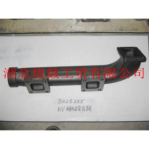 厂家直销重庆康明斯KTA50船用发动机排气管3630172 KTA38-F5P1