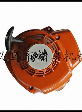 翰卓HS81T/86R启动总成 拉盘 手拉器 启动器 起动器总成绿篱机配
