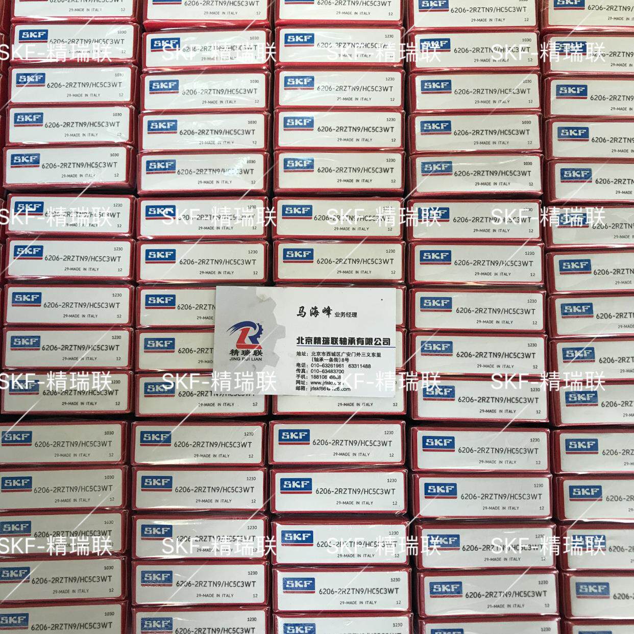 艾斯凯艾孚 6206-2RZTN9/HC5C3WT 混合【陶瓷球】【轴承】供应