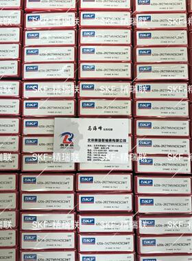 艾斯凯艾孚 6206-2RZTN9/HC5C3WT 混合【陶瓷球】【轴承】供应