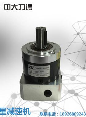 供应中大行星减速器80ZDE 5K配台达750W伺服等离子切割机专用