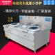 饭店380V不锈钢厨具 电炒炉 双厨师电磁双尾炒灶 酒楼厨房商用柜式