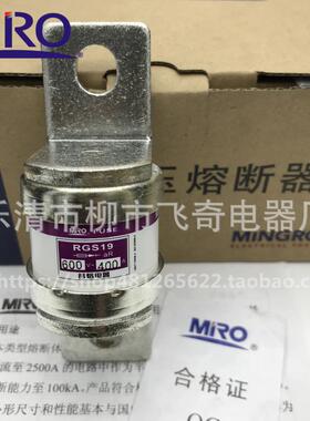 茗熔熔断器RGS19 CR6L 600V 200A 250A螺栓连接式快速熔断器