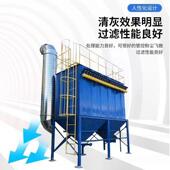布袋除尘器 24袋单机除尘器 单机除尘器 小型脉冲单机除尘器