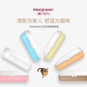 派可为双用猫窝猫砂盆全封闭半封闭特大小中猫厕所猫屎盆猫咪用品