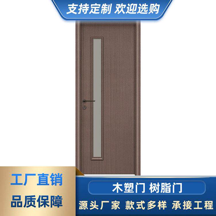 木门室内实木复合套装门 房间卧室环保生态门 免漆工程门树脂大门