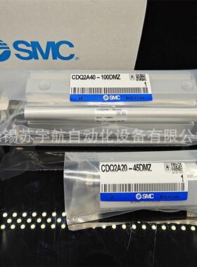 SMC薄型气缸CDQ2A/B20-10/15/20/25/30/35/40/45/50DZ DCMZ DCZ